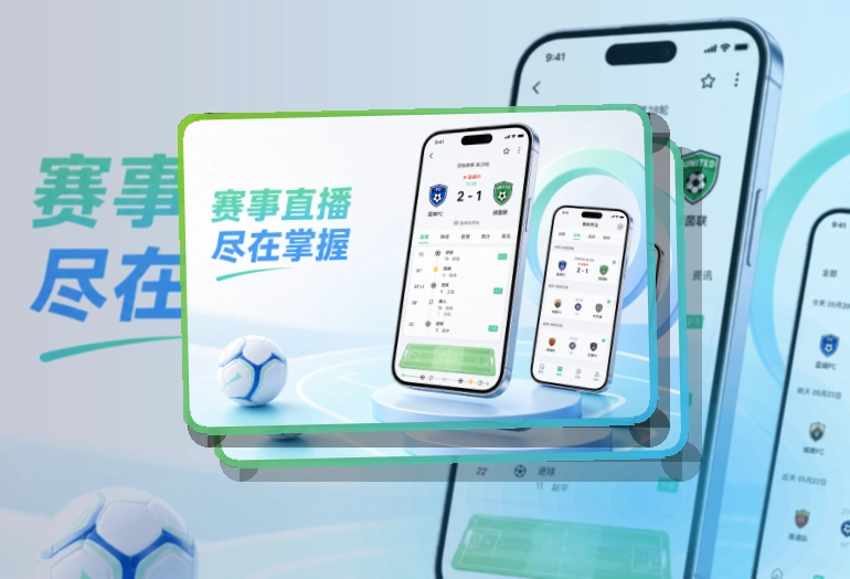 九博体育APP访问界面
